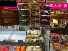 -HappyMiss花满楼·鲜花饼·鲜花茶·伴手礼(上海环球港店)