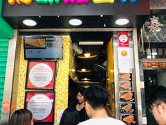 门面-妈咪鸡蛋仔(尖沙咀东分店)