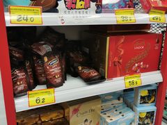 -好特卖Hotmaxx(新奥购物中心)