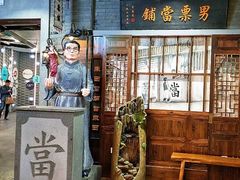 -吾悦广场(南京鼓楼店)
