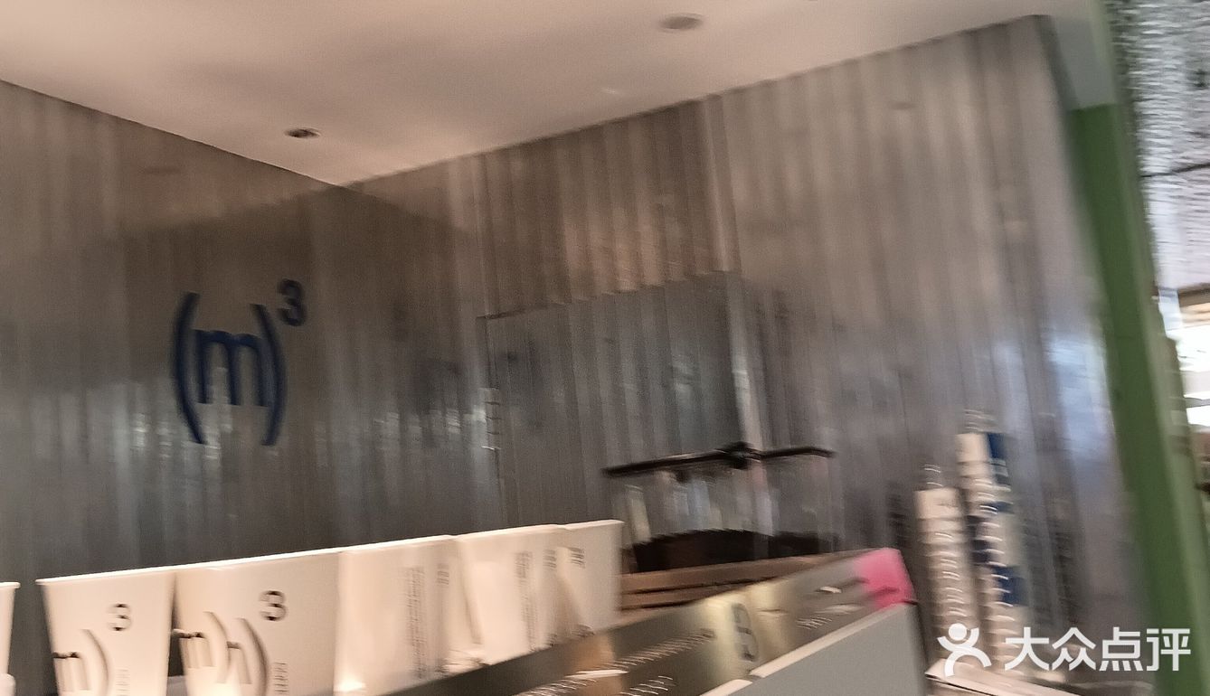 花木时光里的CUBIC3开业活动