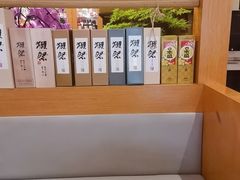 -丽和苑·自助寿喜锅(虹梅路店)