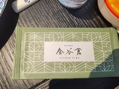 -金谷仓家庭料理(马泉营店)