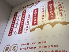 -吴一川牛腩粉(西村店)