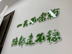 -公交新村粉店(赤岗冲店)