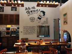 -椰小调.儋州米烂(名门店)