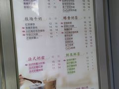菜单-CoCo都可(常德路店)