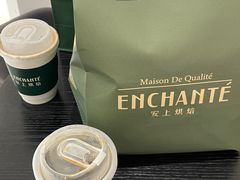 美式咖啡-安上烘焙 ENCHANTE(世纪汇店)