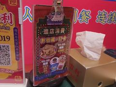 -大吉利·潮汕鲜牛肉火锅(总店)