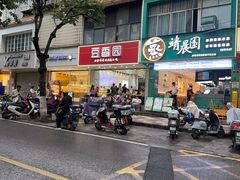 -豆香园(龙翔店)