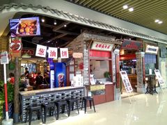 -湘下佬·老长沙吃货铺(顺成·大融城店)