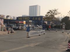 -麦德龙(郑东店)