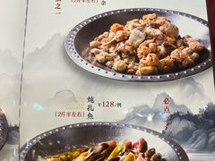 -鸿亨泰杂鱼馆(港馨家园店)