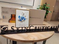 -JNK皮肤管理中心