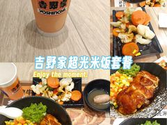 -吉野家(上亿广场店)