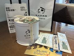 -王大可烘焙