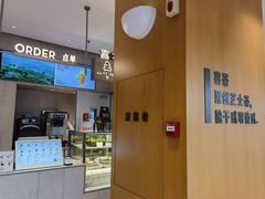 -喜茶(珠海华发商都店)