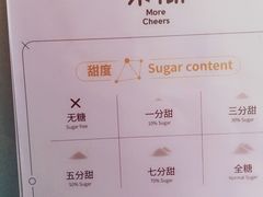 -茉沏(万科美好广场店)