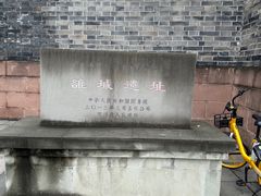 -房湖公园