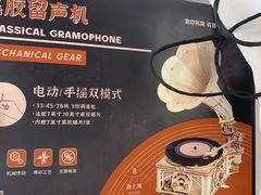 -九木杂物社(中心店)