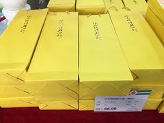 -北京稻香村(第三店)