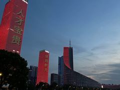 -天鹅湖体育公园