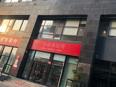 -招商银行(北京朝外大街支行)