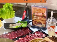 -陈记顺和牛肉火锅馆(天河北路店)