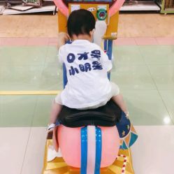 -莫莉幻想儿童乐园(武汉经开永旺店)