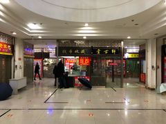 -三峡古玩城(泰古广场店)