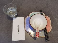 -江南里·新浙菜(苏州大悦城店)
