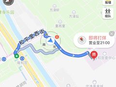 -Hi YOU你的饭局泰餐厅(雍和宫店)