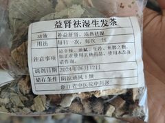 -浙江省中医院(湖滨院区)