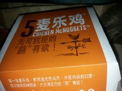 -万象影城(杭州万象城IMAX激光店)