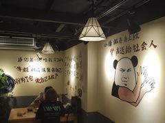 -黄泰吉拾味餐厅(江汉路店)