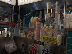 -阿元来了(西环店)