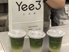 -Yee3·三号椰(上海中山公园龙之梦店)