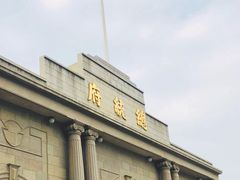 -南京中国近代史遗址博物馆(南京总统府)