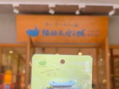 -猫的天空之城概念书店(束河店)