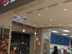 门面-好利来(龙首印象城店)