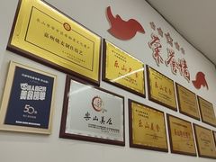 -海汇源老烧麦店(东大街总店)