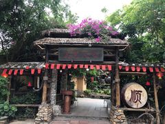 -五邑人家(江门店)