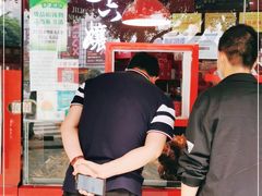 大堂-王浩儿纪六孃甜皮鸭(凌云大厦店)