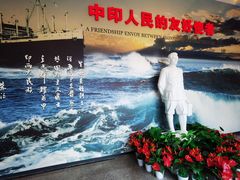 -白求恩柯棣华纪念馆