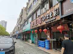 门面-丽景轩·徽菜馆(文化中路店)