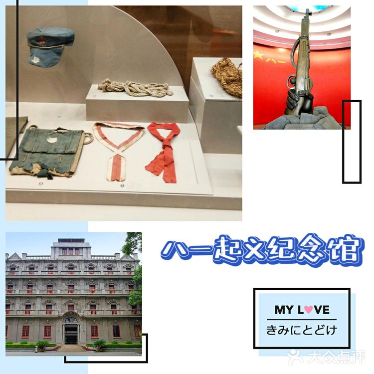 南昌旅游必玩景点游玩攻略