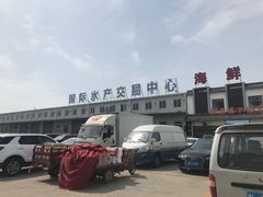 -韩家墅海吉星农产品批发市场