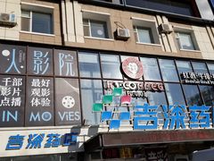 -印咖啡IN COFFEE(红旗街店)