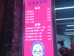 -奶奶的美食(悦立方店)