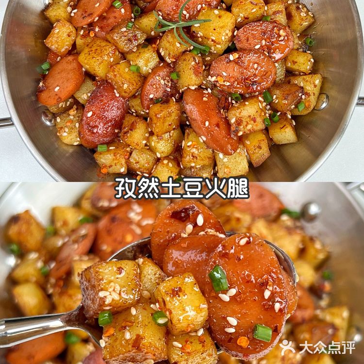 比烧烤还好吃！做法简单！孜然火腿土豆丁！